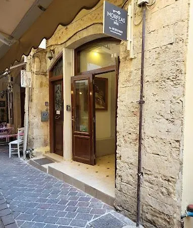μορφέας